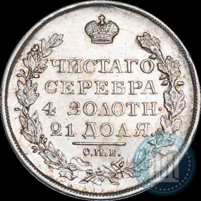 Picture 1 rouble 1819 year СПБ-ПС 