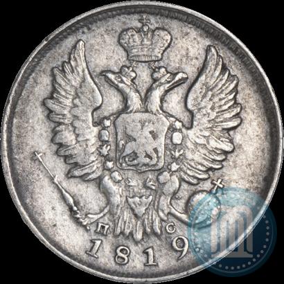 Picture 20 kopecks 1819 year СПБ-ПС 