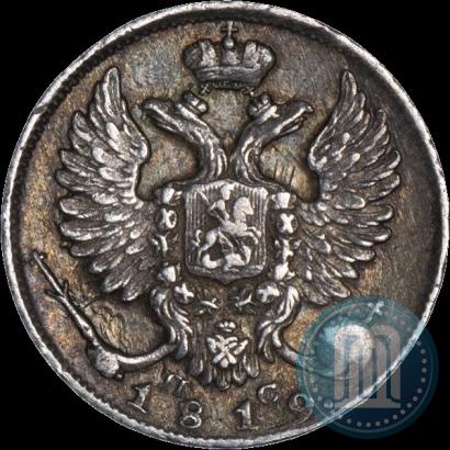 Picture 10 kopecks 1819 year СПБ-ПС 