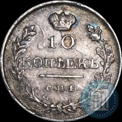 Picture 10 kopecks 1819 year СПБ-ПС 