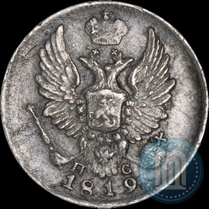 Picture 5 kopecks 1819 year СПБ-ПС 