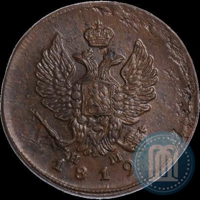 Picture 2 kopecks 1819 year ЕМ-НМ 