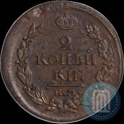 Picture 2 kopecks 1819 year ЕМ-НМ 