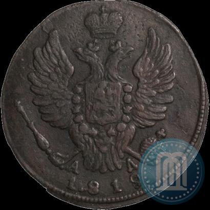 Picture 1 kopeck 1819 year КМ-АД 