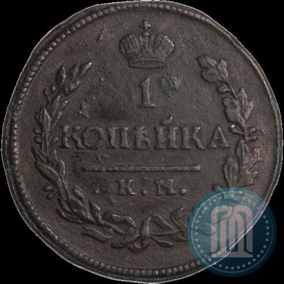 Picture 1 kopeck 1819 year КМ-АД 