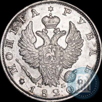 Picture 1 rouble 1820 year СПБ-ПД 