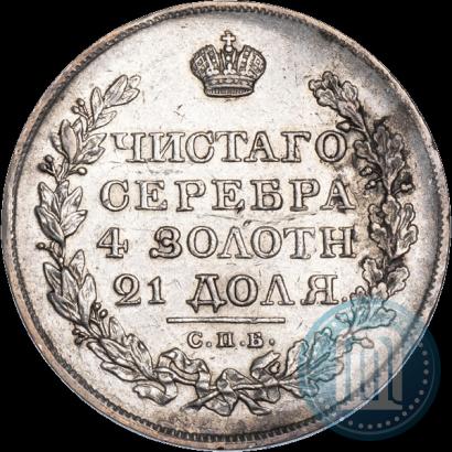 Picture 1 rouble 1820 year СПБ-ПД 