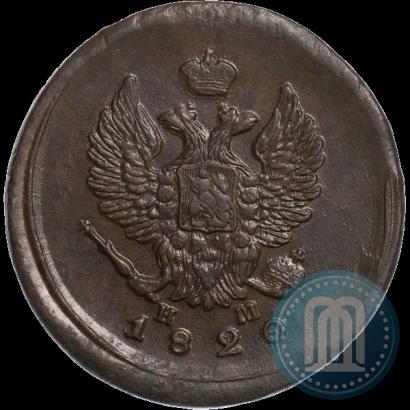 Фото 2 копейки 1820 года ЕМ-НМ 
