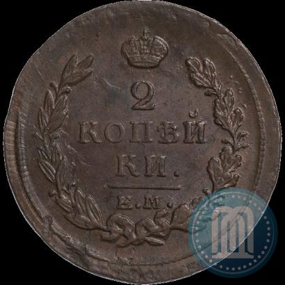 Фото 2 копейки 1820 года ЕМ-НМ 