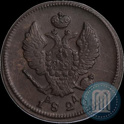 Фото 2 копейки 1820 года КМ-АД 