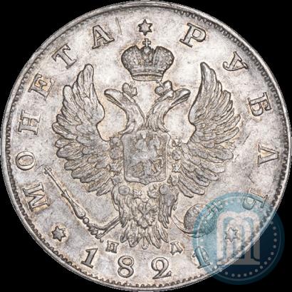 Фото 1 рубль 1821 года СПБ-ПД 