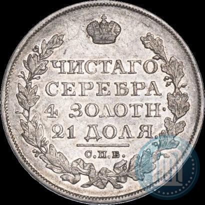 Фото 1 рубль 1821 года СПБ-ПД 