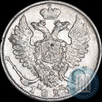 Фото 10 копеек 1821 года СПБ-ПД 