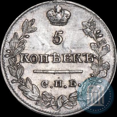 Picture 5 kopecks 1821 year СПБ-ПД 