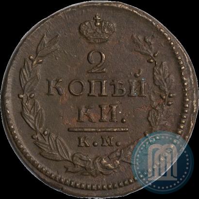 Фото 2 копейки 1821 года КМ-АД 