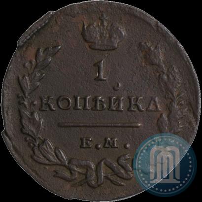 Picture 1 kopeck 1821 year ЕМ-НМ 