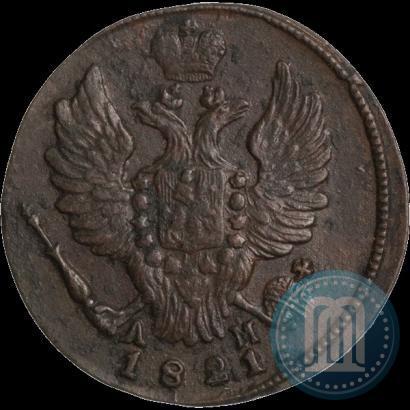 Фото 1 копейка 1821 года КМ-АМ 