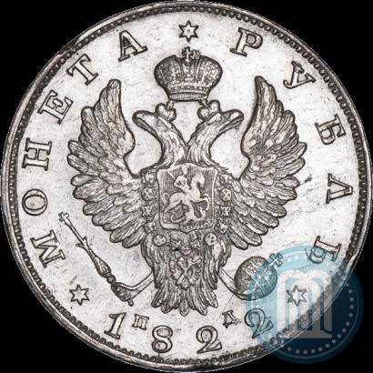 Picture 1 rouble 1822 year СПБ-ПД 