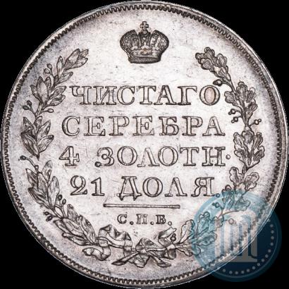 Picture 1 rouble 1822 year СПБ-ПД 
