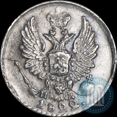 Фото 5 копеек 1822 года СПБ-ПД 