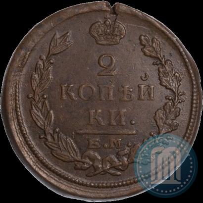 Picture 2 kopecks 1822 year ЕМ-ФГ 