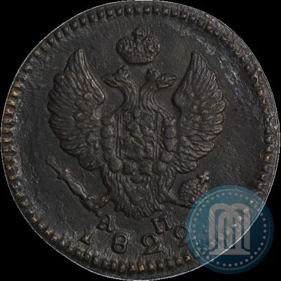 Picture 2 kopecks 1822 year КМ-АМ 