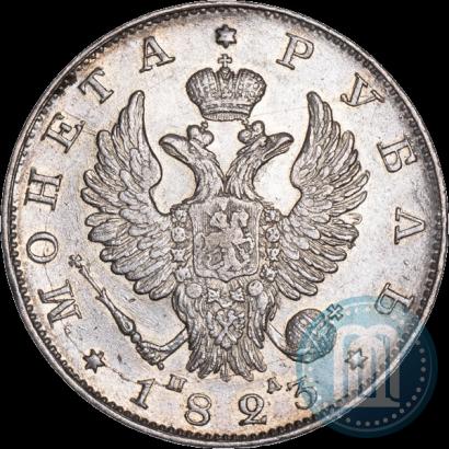 Picture 1 rouble 1823 year СПБ-ПД 