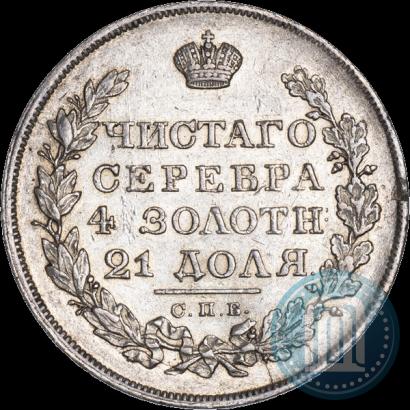 Picture 1 rouble 1823 year СПБ-ПД 