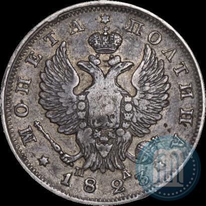 Picture Poltina 1823 year СПБ-ПД 