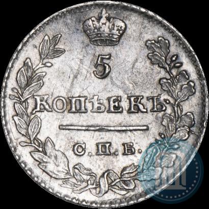 Picture 5 kopecks 1823 year СПБ-ПД 