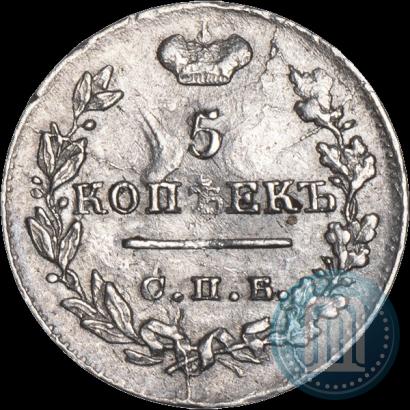Picture 5 kopecks 1823 year СПБ-ПД 