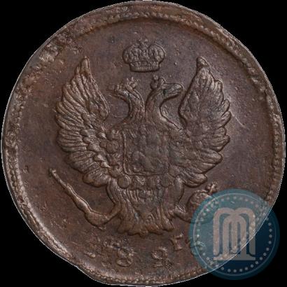Фото 2 копейки 1823 года ЕМ-ФГ 
