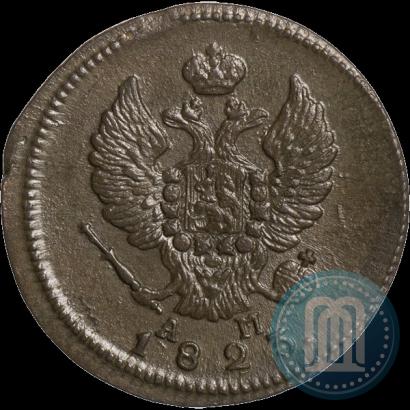 Фото 2 копейки 1823 года КМ-АМ 