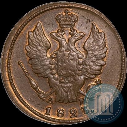 Picture 1 kopeck 1823 year КМ-АМ 