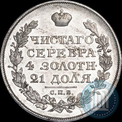 Фото 1 рубль 1824 года СПБ-ПД 