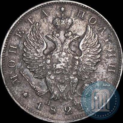 Picture Poltina 1824 year СПБ-ПД 