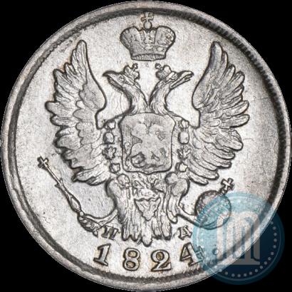 Picture 20 kopecks 1824 year СПБ-ПД 