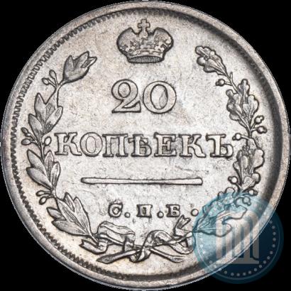 Picture 20 kopecks 1824 year СПБ-ПД 