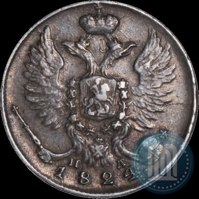 Picture 10 kopecks 1824 year СПБ-ПД 