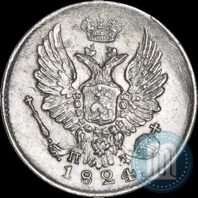 Picture 5 kopecks 1824 year СПБ-ПД 