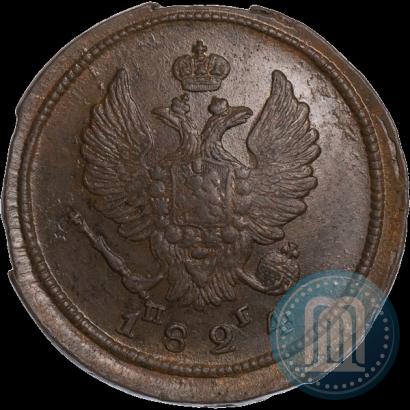 Picture 2 kopecks 1824 year ЕМ-ПГ 