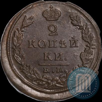 Picture 2 kopecks 1824 year ЕМ-ПГ 