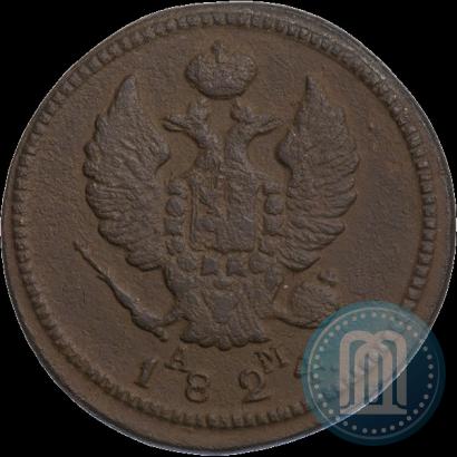 Picture 2 kopecks 1824 year КМ-АМ 