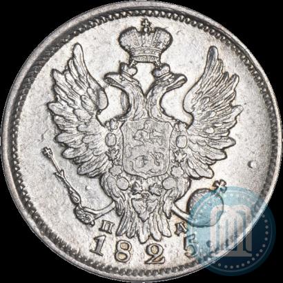 Picture 20 kopecks 1825 year СПБ-ПД 