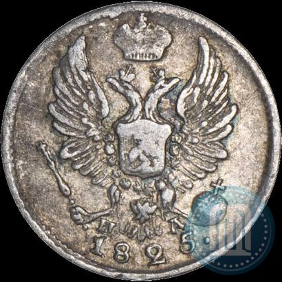 Picture 5 kopecks 1825 year СПБ-ПД 