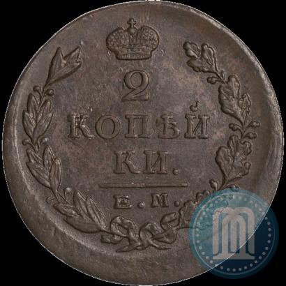 Picture 2 kopecks 1825 year ЕМ-ПГ 