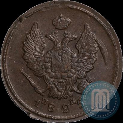 Picture 2 kopecks 1825 year ЕМ-ИК 