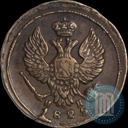 Picture Denga 1825 year ЕМ-ИК 