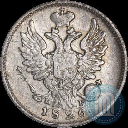 Picture 20 kopecks 1826 year СПБ-НГ "Eagle with wings upwards"
