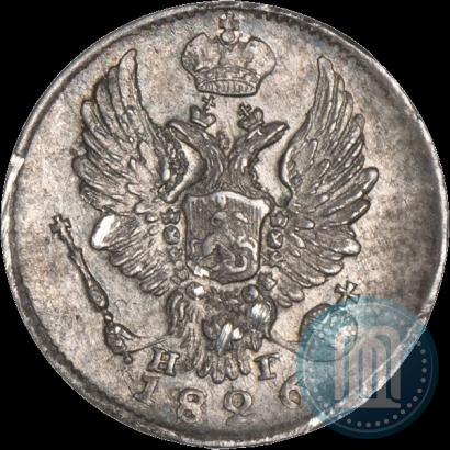 Picture 5 kopecks 1826 year СПБ-НГ "Eagle with wings upwards"
